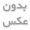 فنفیکس | پراپ کده | propkadeh